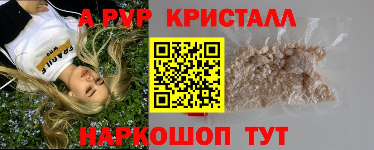 А ПВП СК КРИС Чернушка