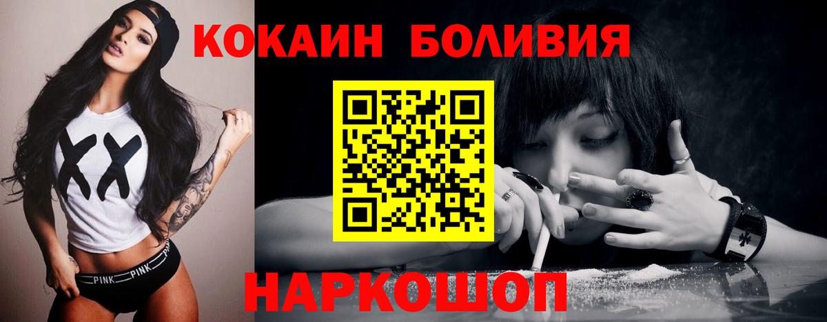 Кокаин VHQ Чернушка