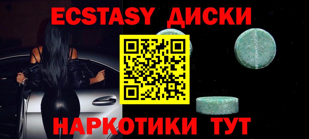 Ecstasy Punisher Чернушка