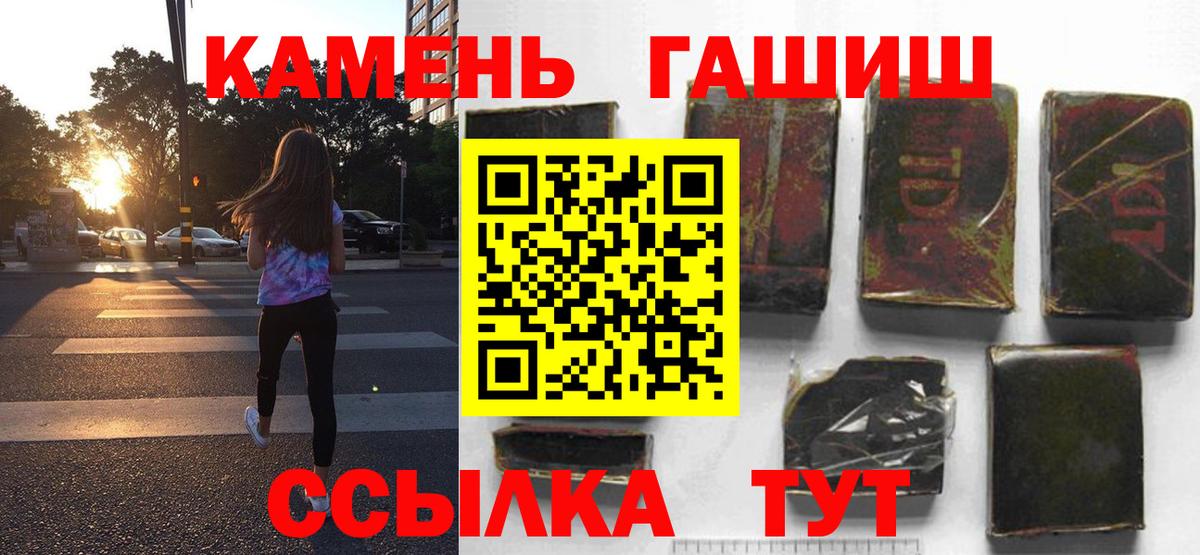 Гашиш VHQ Чернушка
