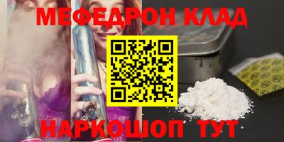гидра Малоярославец