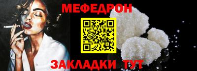 соль курить ск Мариинск
