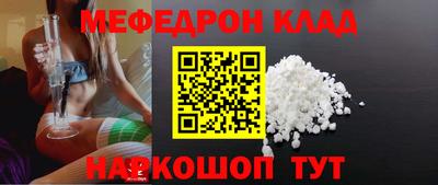 гидра Малоярославец