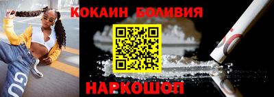соль курить ск Мариинск