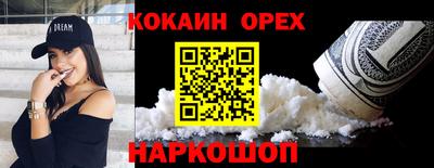 гидра Малоярославец
