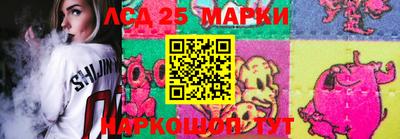 соль курить ск Мариинск