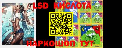 мефедрон Малгобек