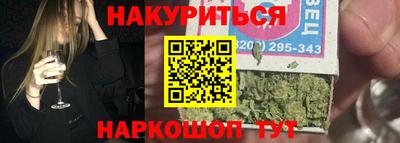гидра Малоярославец