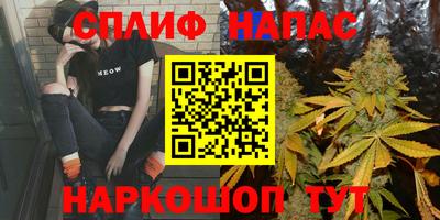 соль курить ск Мариинск