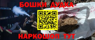 гидра Малоярославец