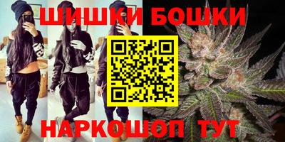 гидра Малоярославец