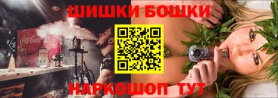 мефедрон Малгобек