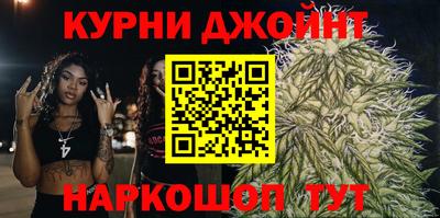 гидра Малоярославец