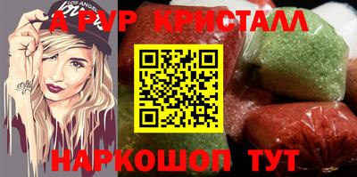 соль курить ск Мариинск