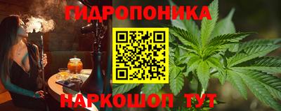 мефедрон Малгобек