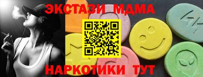 гидра Малоярославец