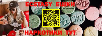 мефедрон Малгобек