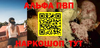 гидра Малоярославец