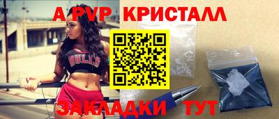 мефедрон Малгобек