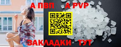 гидра Малоярославец