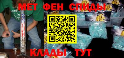 соль курить ск Мариинск