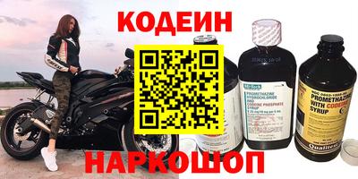 мефедрон Малгобек