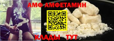 мефедрон Малгобек