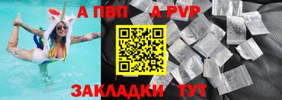 гидра Малоярославец