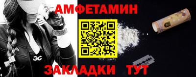 мефедрон Малгобек