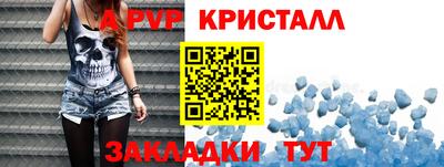 гидра Малоярославец