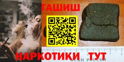 гидра Малоярославец