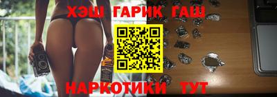 соль курить ск Мариинск