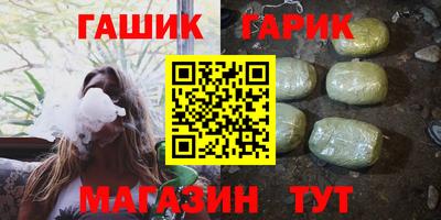 мефедрон Малгобек