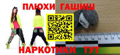 мефедрон Малгобек