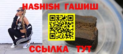 гидра Малоярославец