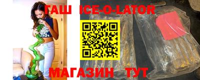 мефедрон Малгобек