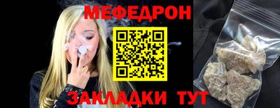 соль курить ск Мариинск