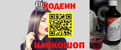соль курить ск Мариинск