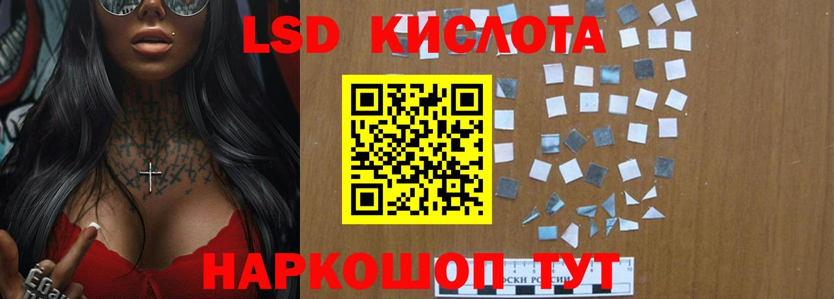 LSD-25 экстази ecstasy  LSD-25 экстази кислота  Вход с VPN  Чернушка 