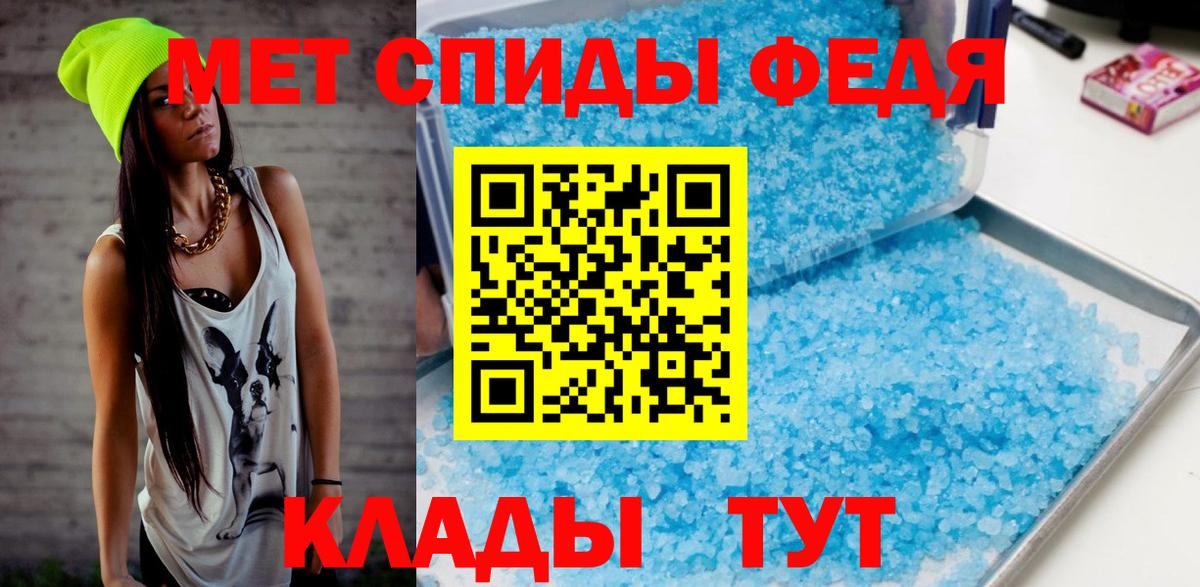Чернушка  МЕТАМФЕТАМИН мет  Вход с VPN 