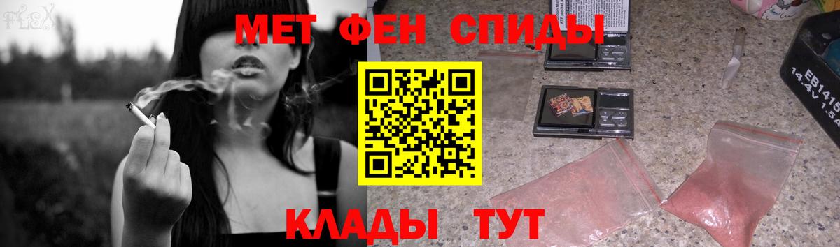 Первитин витя Чернушка